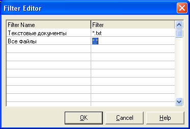 Настройка фильтра файловых диалогов