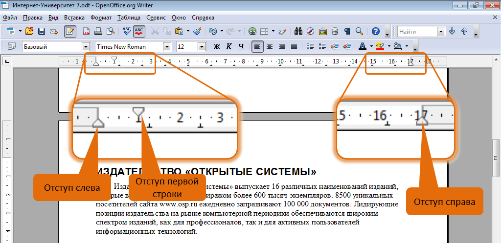 Как определить какой текст на картинке