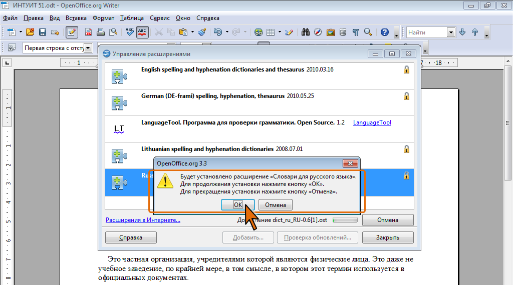 Редактор документов word. Совместное редактирование документов. Инструмент онлайн документы. Совместное редактирование Word. Документы онлайн делать.