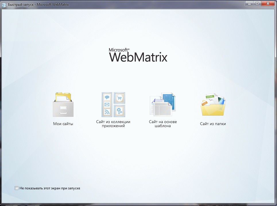 Web gallery. Microsoft WEBMATRIX.