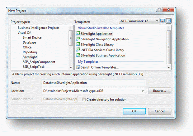 Создание проекта DatabaseSilverlightApplication