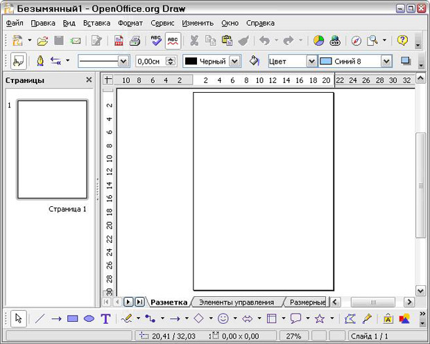 Начальное окно Draw