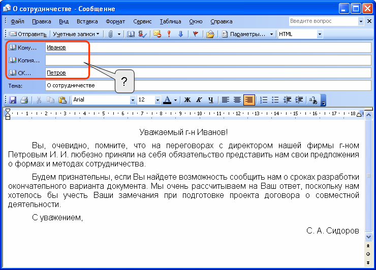 Информация в прикрепленном файле