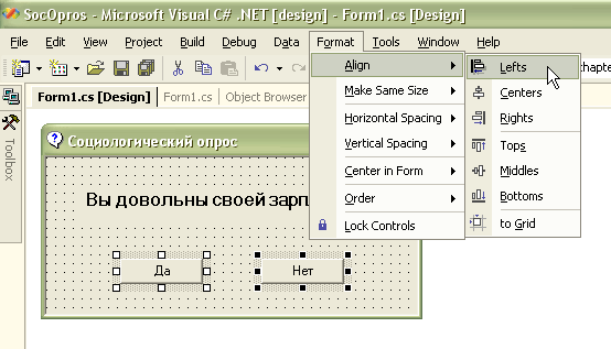 Пункт главного меню Format