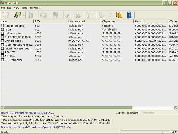 Окно программы в режиме определения подбора пароля по алгоритму NT
