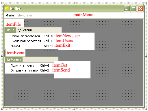 Форма mainForm