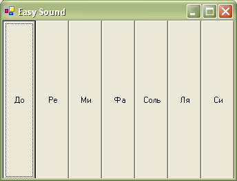 Приложение Easy Sound