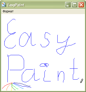 Приложение EasyPaint. Курсор имеет точно такой же вид, как и в редакторе Microsoft Paint