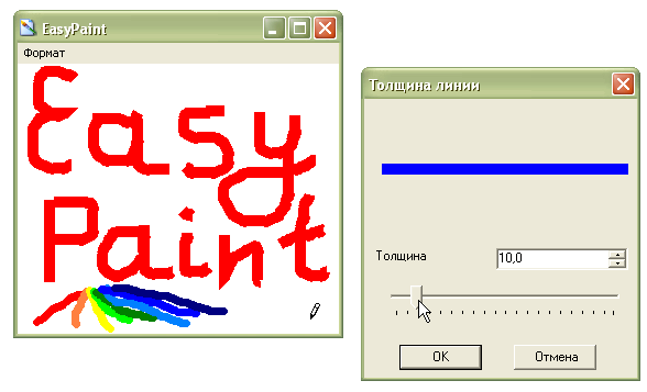 Приложение EasyPaint и его диалоговое окно "Толщина линии"