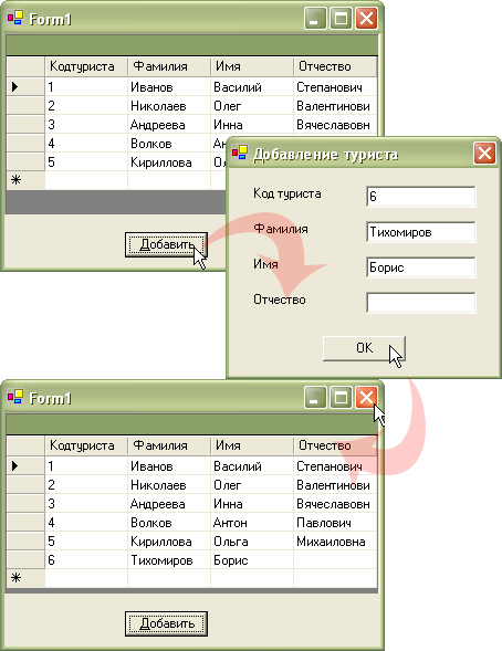  Готовое приложение MergeMethod