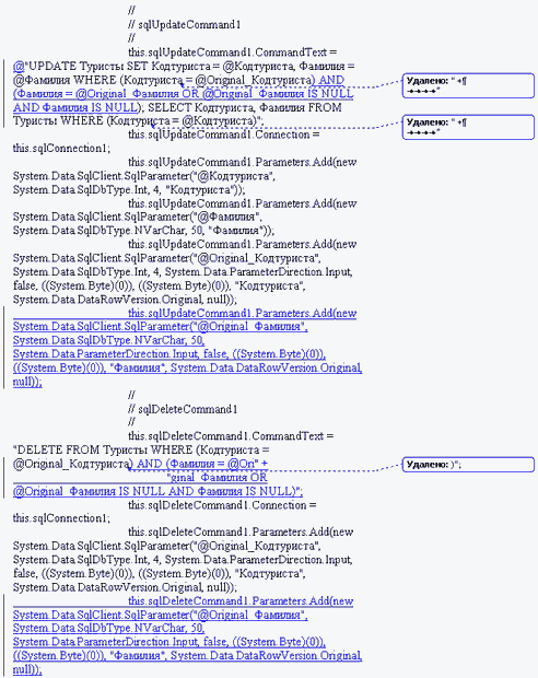  Различия документов "UseOptimConcur.doc" и "NoUseOptimConcur.doc"