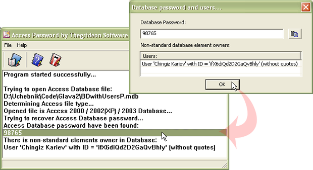  Просмотр файла BDwithUsersP.mdb