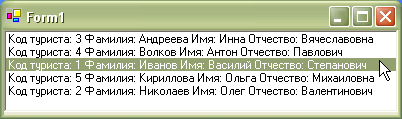  Готовое приложение Stored_Procedure_MSAccess