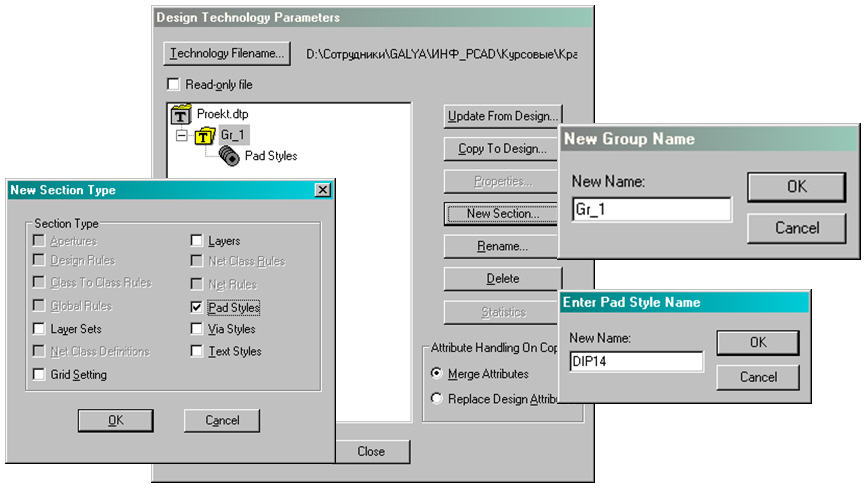 Файлы p cad расширение