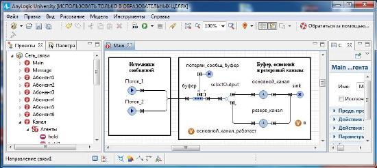 Вариант модели без объектов hold