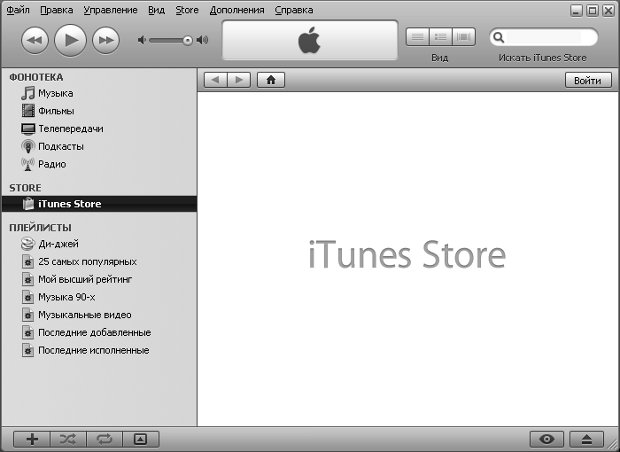 Окно iTunes 
