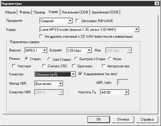 Audacity для чайников 1 установка кодеки и настройка