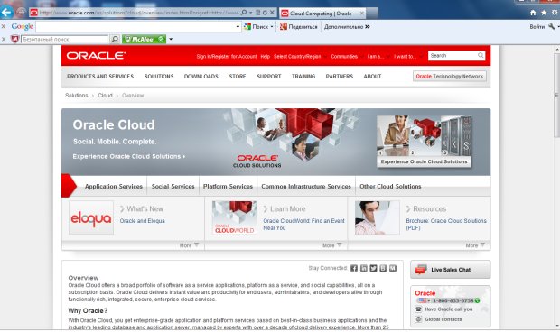 Страница облака Oracle Cloud