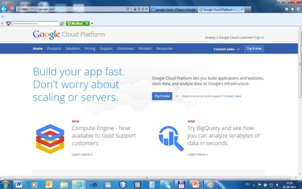 Страница облака Google cloud