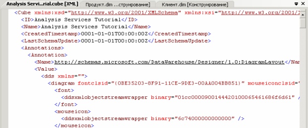  XML-код куба Analysis Services Tutorial 