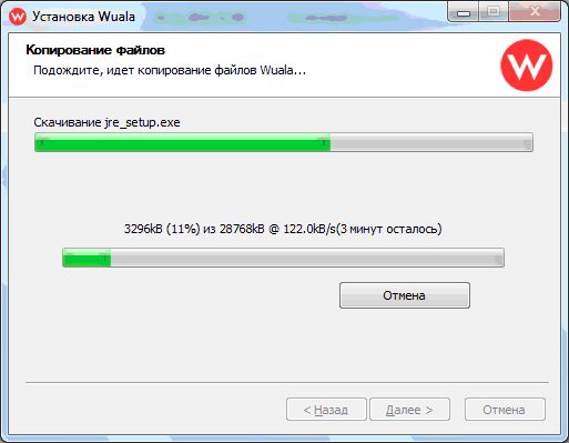 Копирование файлов Wuala