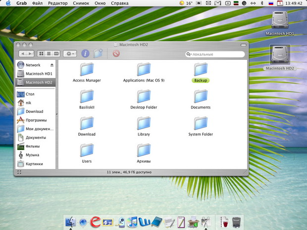 Рабочий стол Mac OSX