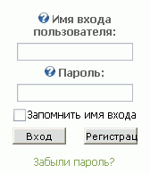 Модуль Account Login