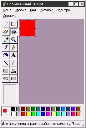 Создаем простое изображение в редакторе Paint
