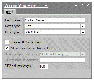 Свойства Access View Entry