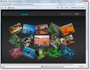  Фотогалерея, сделанная с помощью Microsoft Expression Media 