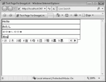  Элемент управления TextBox с текстом на разных языках