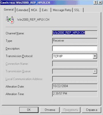 Receiver канал Win2000_REP_HPUX.CH