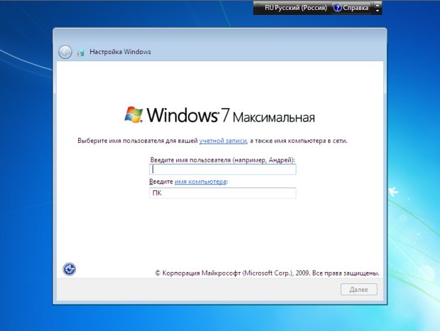 Как установить principle на windows