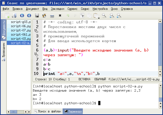 Два указателя python. Тексты программ на языке питон. Метод двух указателей Python. Как строку перевести в число питон. Картинка Python и java script.