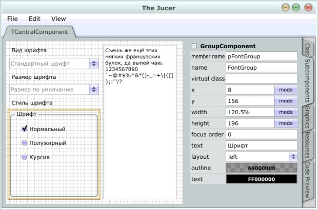 Редактирование свойств дочерних (стандартных) компонентов проектируемого компонента-контейнера в программе the jucer