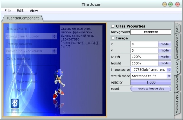 Добавление фонового изображения в компонент, редактируемый в the jucer