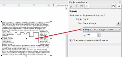 Как в кореле сделать обтекание текста по картинке