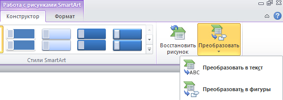 Переконвертировать картинку в текст