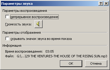 с помощью какой программы в составе ос windows можно прослушать аудиофайл интуит