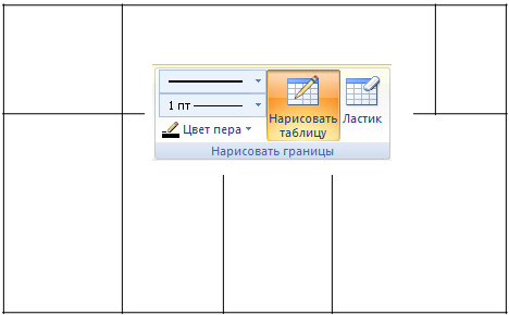 Как скопировать таблицу в презентацию