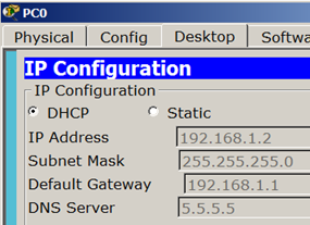 DHCPработает