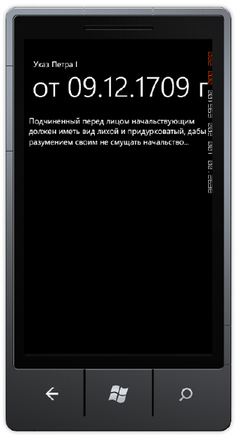 Картинка подчиненный перед лицом начальствующим должен иметь