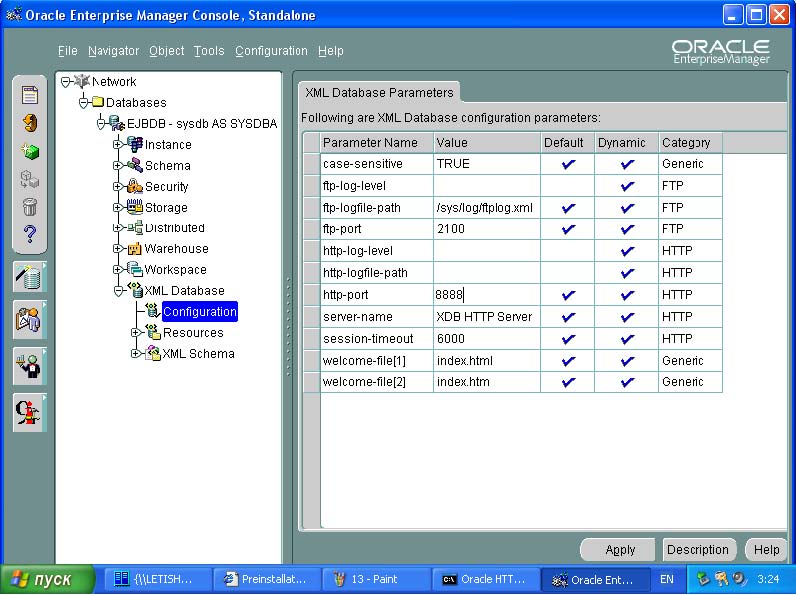 Энтерпрайз ключи. Oracle Enterprise Manager. Oracle Enterprise Manager порт. База данных в консоли. Oracle Enterprise Manager Port консоль.