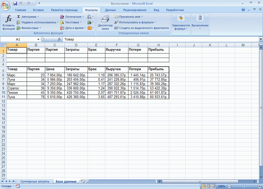 Microsoft Excel - открытие файлов в разных окнах