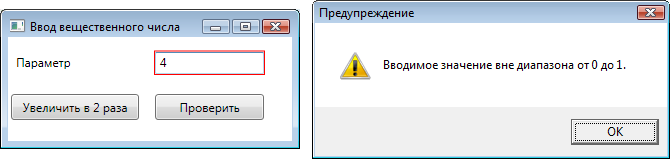 Как в презентации убрать таймер