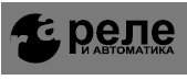 Логотип компании «Реле и автоматика»