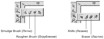 Инструменты «растрового» происхождения