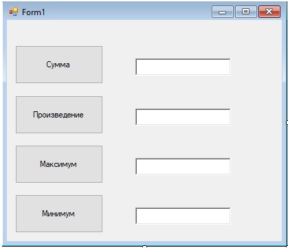 Интерфейс проекта: Вычисление характеристик массива