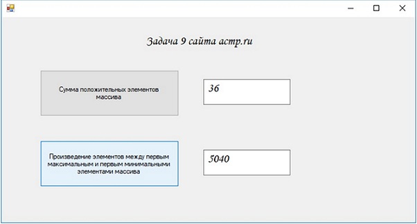 Интерфейс проекта