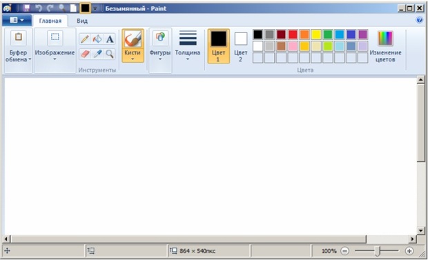 Графический редактор Paint запущен щелчком клавиши мыши